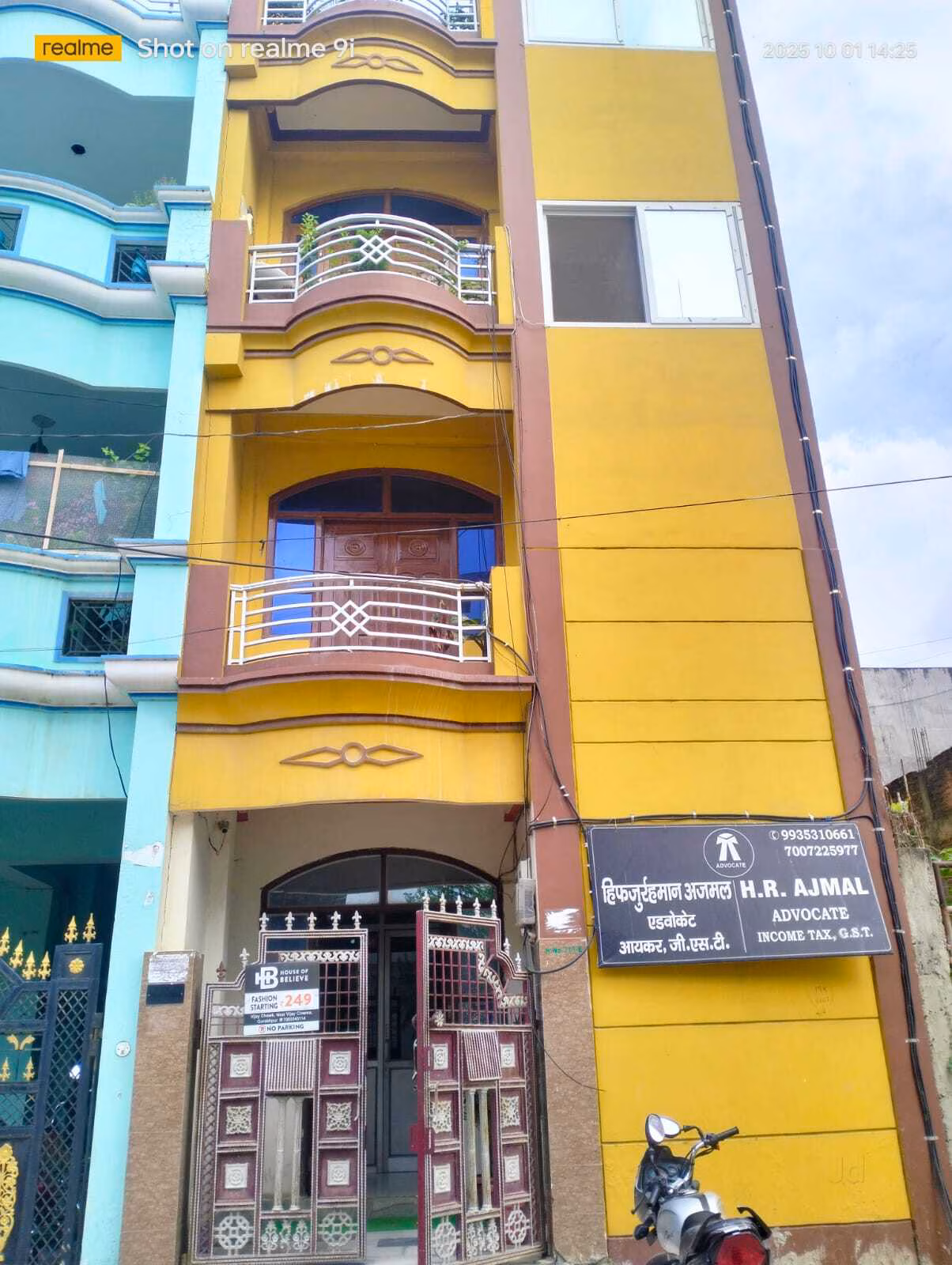 Where Property Disputes Usually Begin